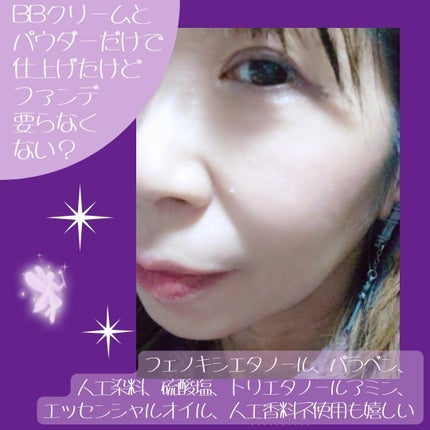 Cica Clearing BB Cream/PURITO/化粧下地を使ったクチコミ(3枚目)