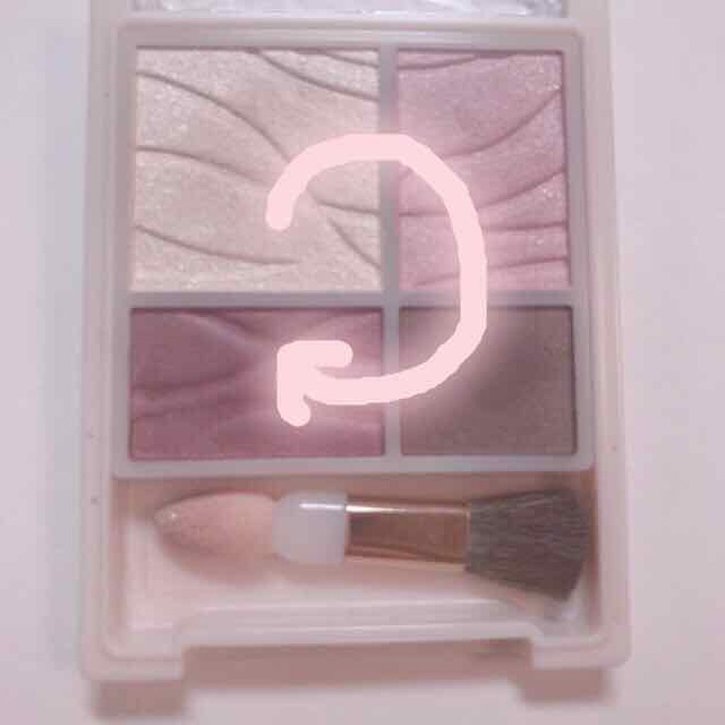 エアリータッチシャドウ/CEZANNE/アイシャドウパレットを使ったクチコミ（2枚目）