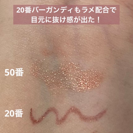 ジェルアイライナー/CEZANNE/ジェルアイライナーを使ったクチコミ(4枚目)