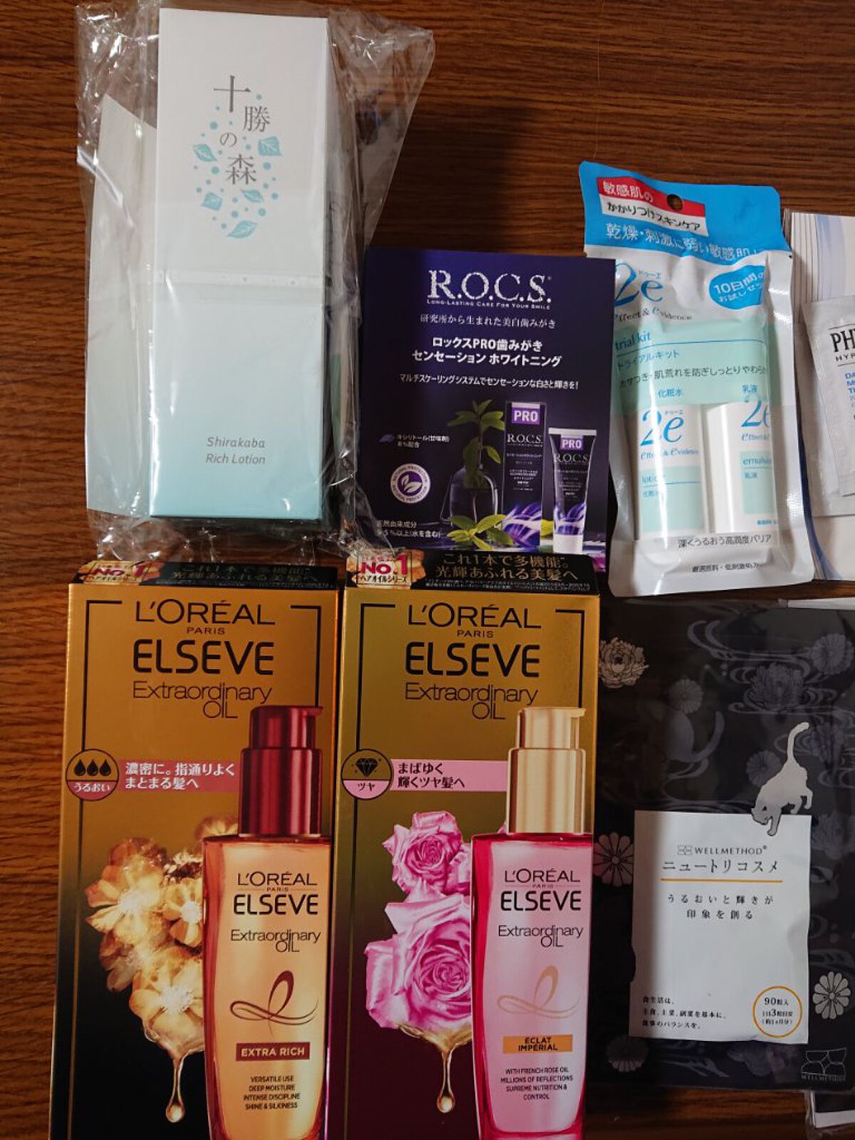 ビューティー定期便/bea’s up beauty book (ビーズアップ ビューティブック)/その他キットセットを使ったクチコミ(3枚目)