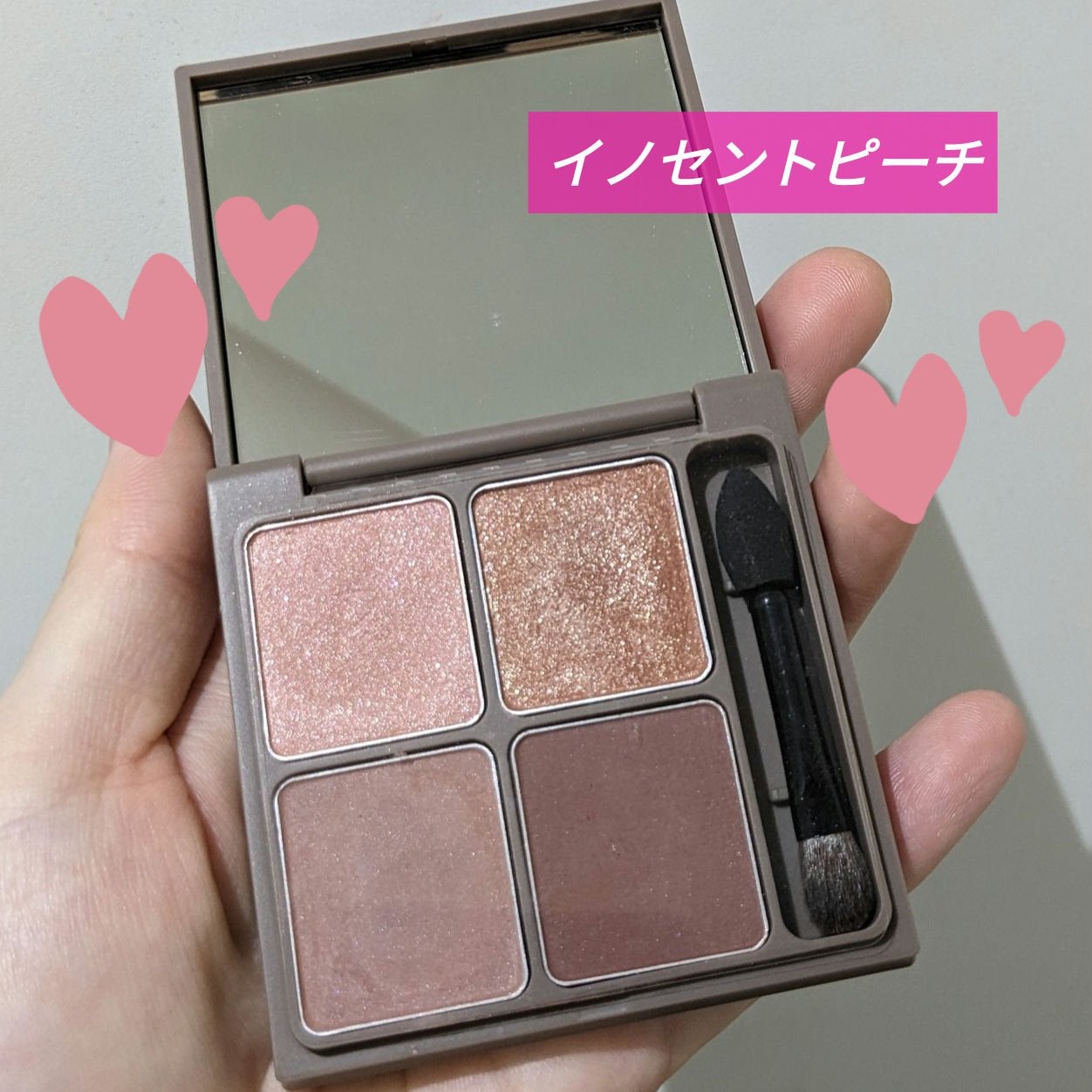 インザミラーアイパレット/Ririmew/アイシャドウパレットを使ったクチコミ(1枚目)