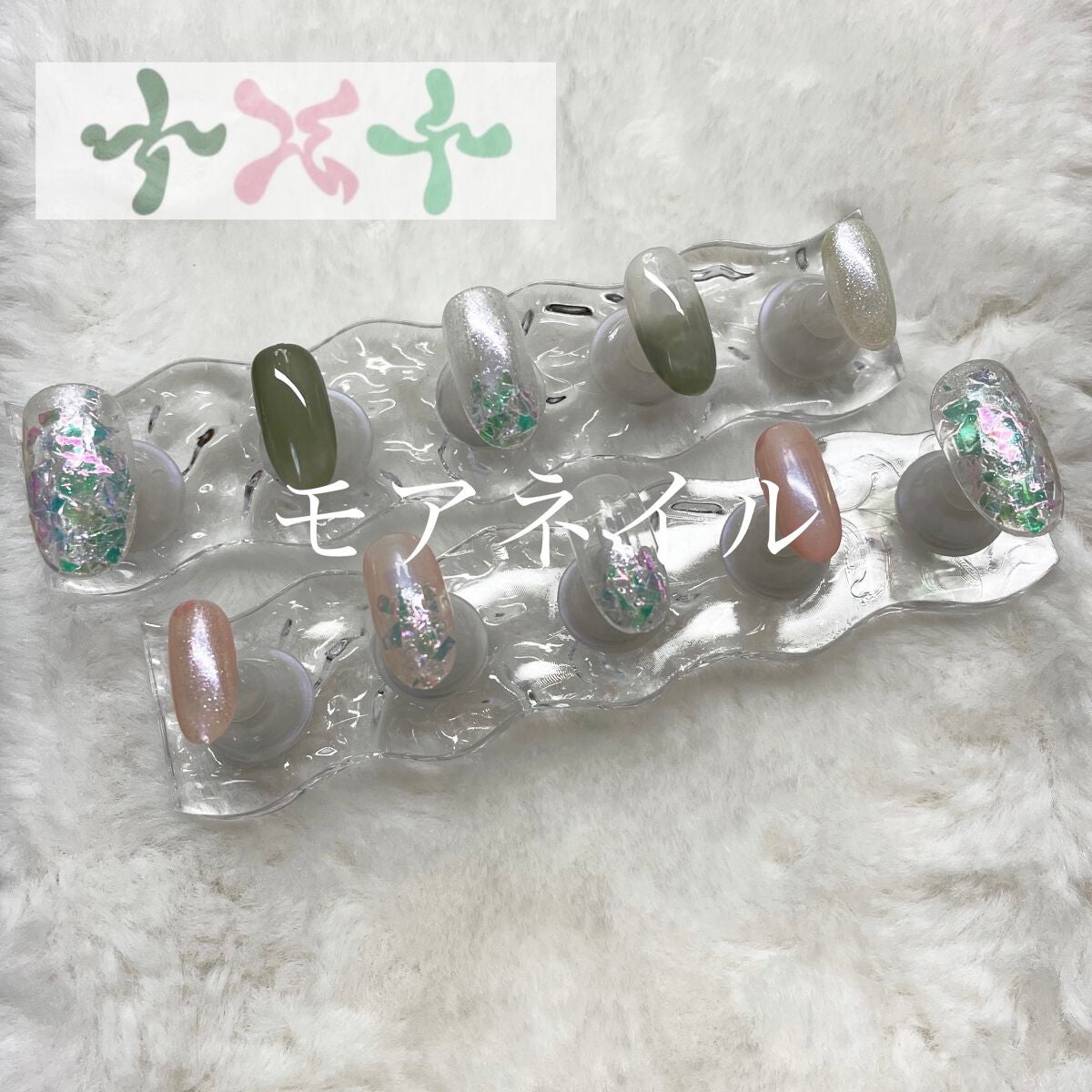 カラフルネイルズ/キャンメイク/マニキュアを使ったクチコミ(1枚目)