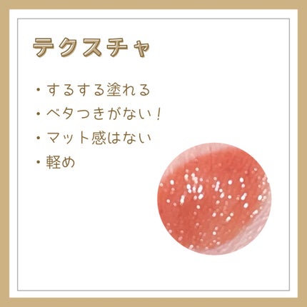 ケイト リップモンスター/KATE/口紅を使ったクチコミ(2枚目)