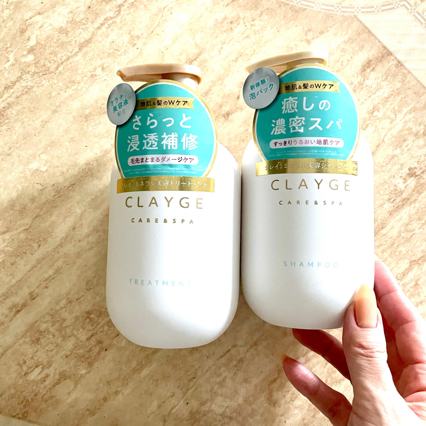 シャンプー/トリートメント SR/CLAYGE/市販シャンプーを使ったクチコミ(1枚目)