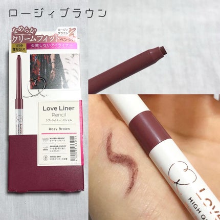 ラブ・ライナー オールラッシュマスク/ラブ・ライナー/マスカラを使ったクチコミ(4枚目)