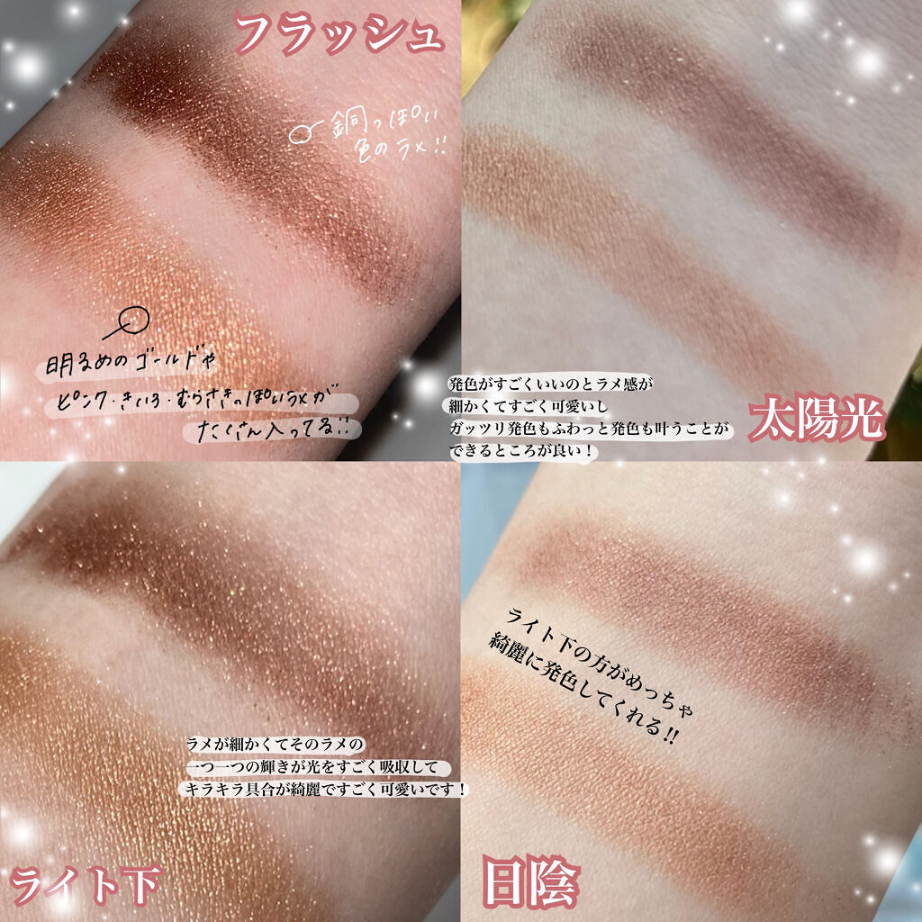 eyeshadow/SLN/単色アイシャドウを使ったクチコミ（2枚目）