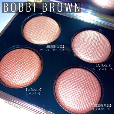 リュクス アイシャドウ クォード/BOBBI BROWN/パウダーアイシャドウを使ったクチコミ（2枚目）