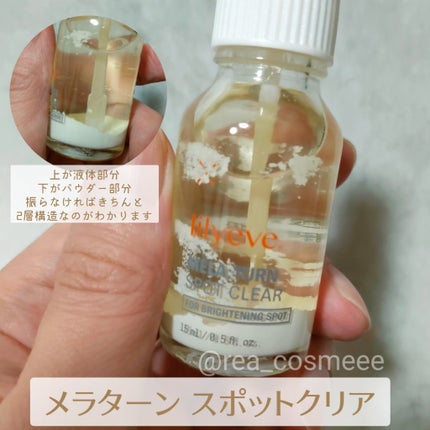 セルターンクリーム 100ml/リリーイブ/フェイスクリームを使ったクチコミ(7枚目)