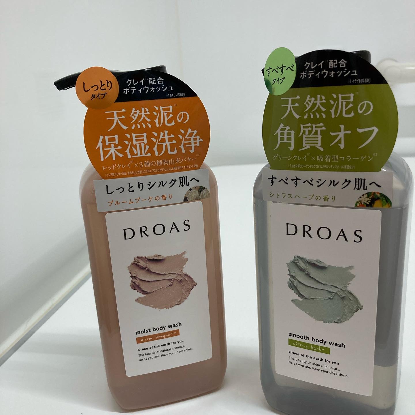 クレイボディウォッシュ スムース/DROAS/ボディソープを使ったクチコミ（1枚目）
