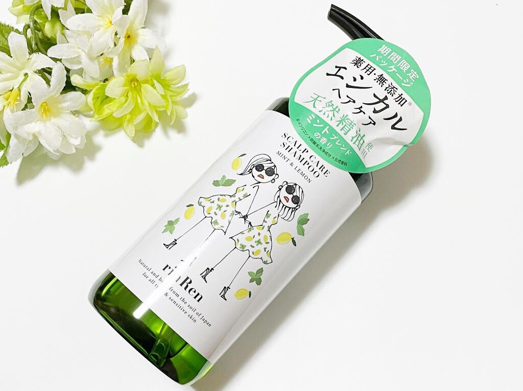 レメディアル シャンプー/トリートメント ミント&レモン/rinRen(凛恋)/市販シャンプーを使ったクチコミ(1枚目)