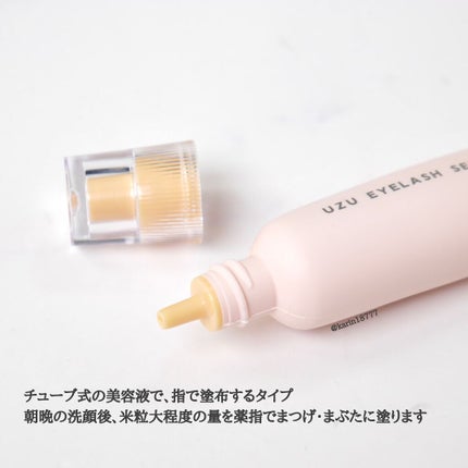 まつげ美容液(まつげ・目もと美容液)/UZU BY FLOWFUSHI/まつげ美容液を使ったクチコミ(2枚目)