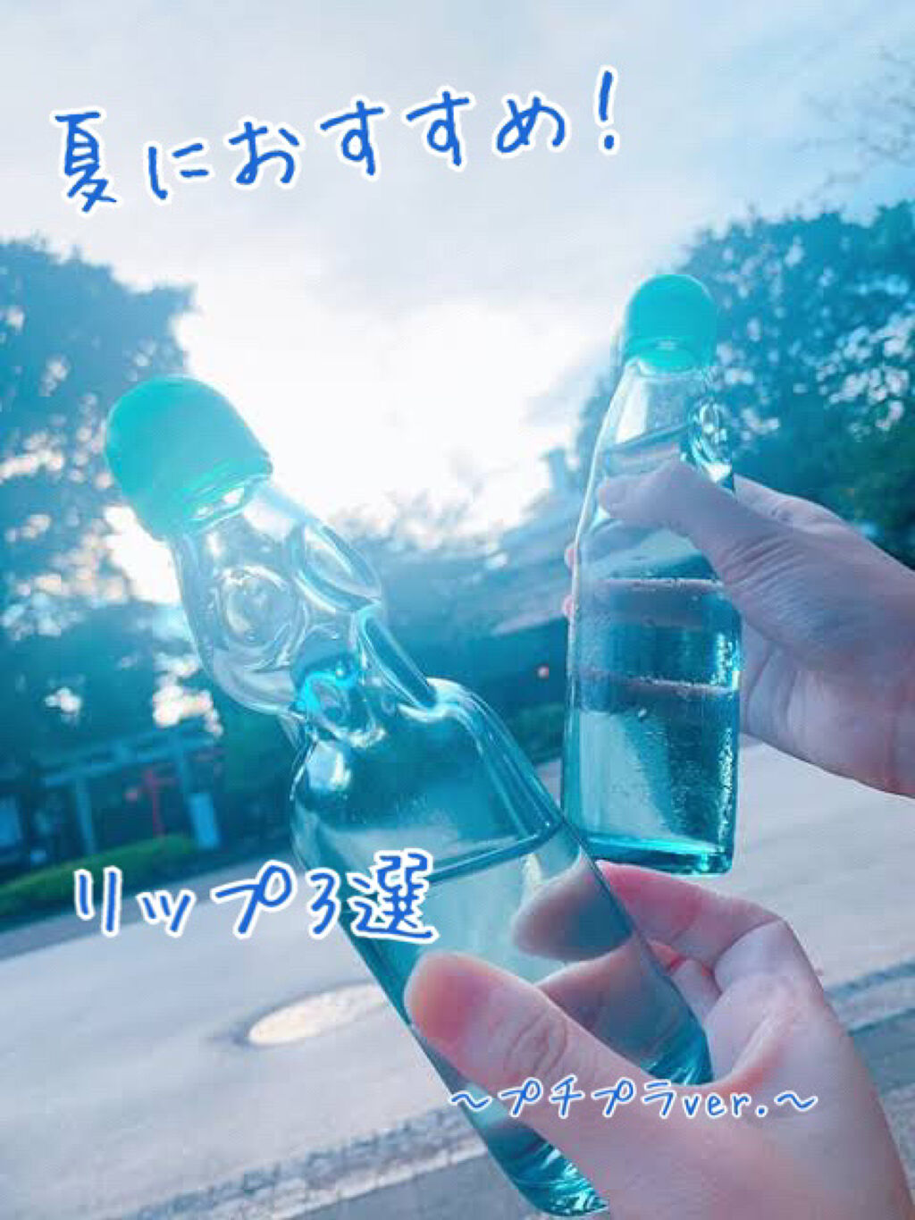 エスポルール リップティント/エスポルール/リップティントを使ったクチコミ（1枚目）