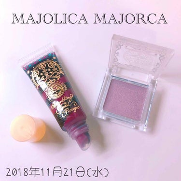 メルティージェム/MAJOLICA MAJORCA/ジェル・クリームチークを使ったクチコミ（1枚目）