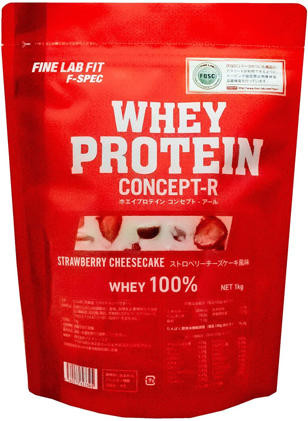 ホエイプロテインコンセプトR ストロベリーチーズケーキ風味