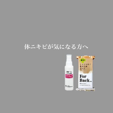 セナキュア/小林製薬/その他を使ったクチコミ（1枚目）