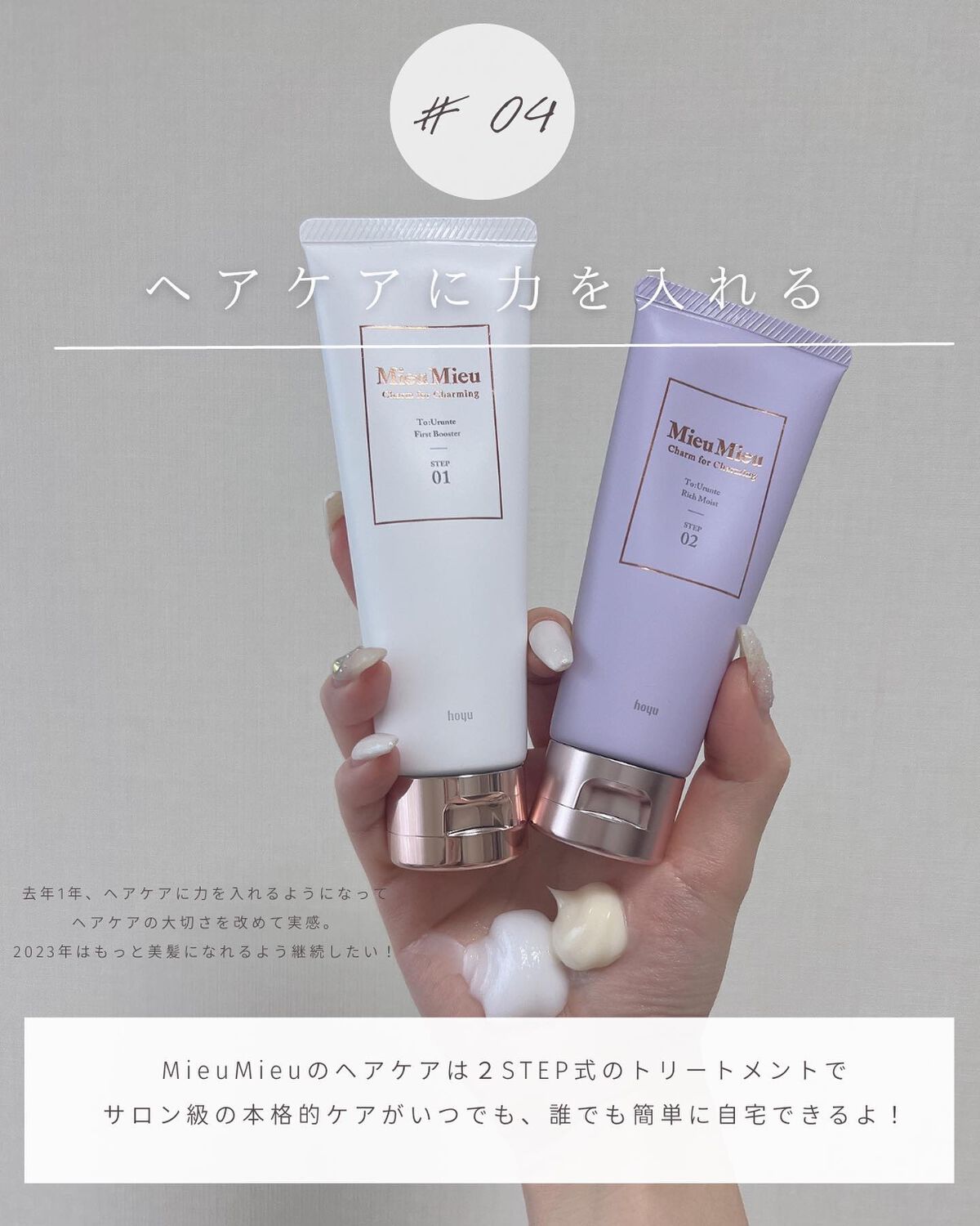 とも on LIPS 「他投稿はこちら⇨@tomo__happylife………………..」(5枚目)