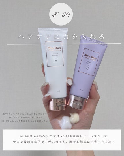 とも on LIPS 「他投稿はこちら⇨@tomo__happylife………………..」(5枚目)