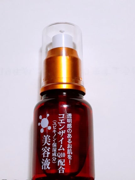 ローヤルゼリー配合 栄養ローション/DAISO/美容液を使ったクチコミ(1枚目)