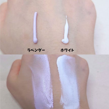 ブライトピュアクリーム+/CandyDoll/日焼け止めクリームを使ったクチコミ(8枚目)