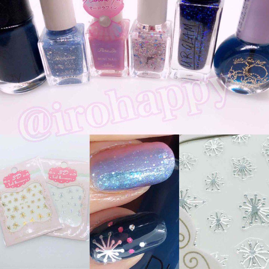 ミニネイル/パラドゥ/マニキュアを使ったクチコミ（2枚目）