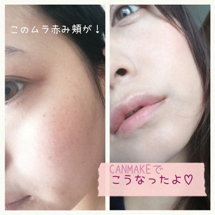 マシュマロルック リップスティック/リンメル ロンドン/口紅を使ったクチコミ(1枚目)