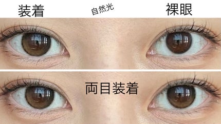 メランジェ シュエット ワンデー/melange+chouette/ワンデー(1DAY)カラコンを使ったクチコミ(2枚目)