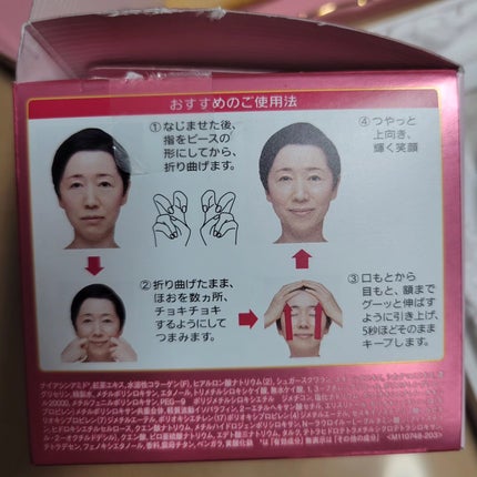 薬用 リンクル美コルセットゲル/プリオール/オールインワン化粧品を使ったクチコミ(8枚目)