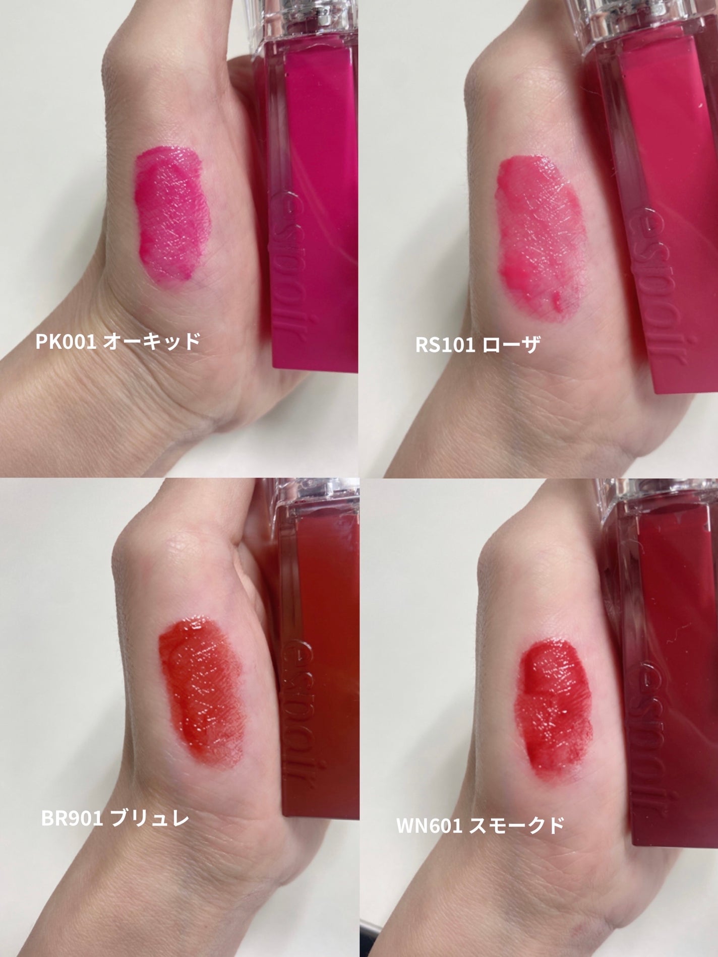 クチュールリップティントグレイズ/espoir/リップティントを使ったクチコミ(6枚目)