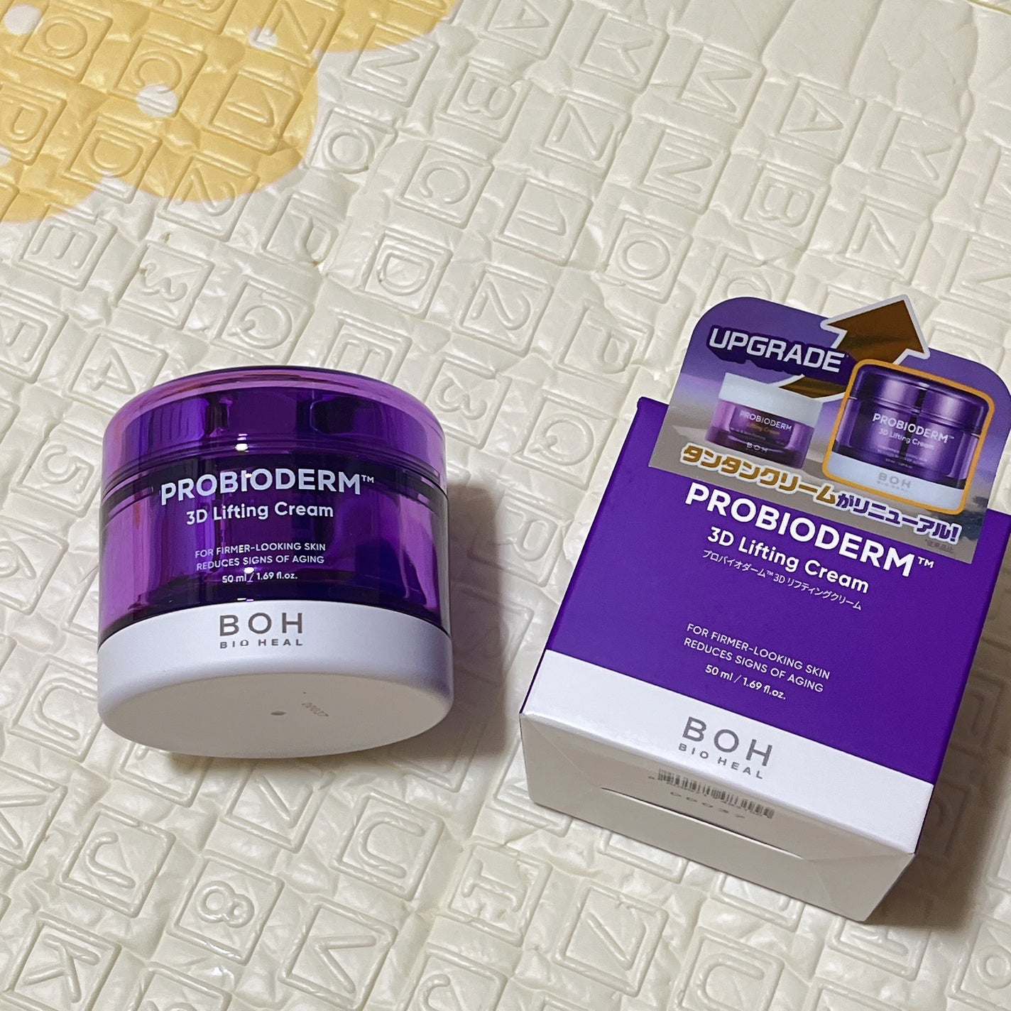 バイオヒールボ プロバイオダーム 3Dリフティングクリーム/BIOHEAL BOH/フェイスクリームを使ったクチコミ(1枚目)