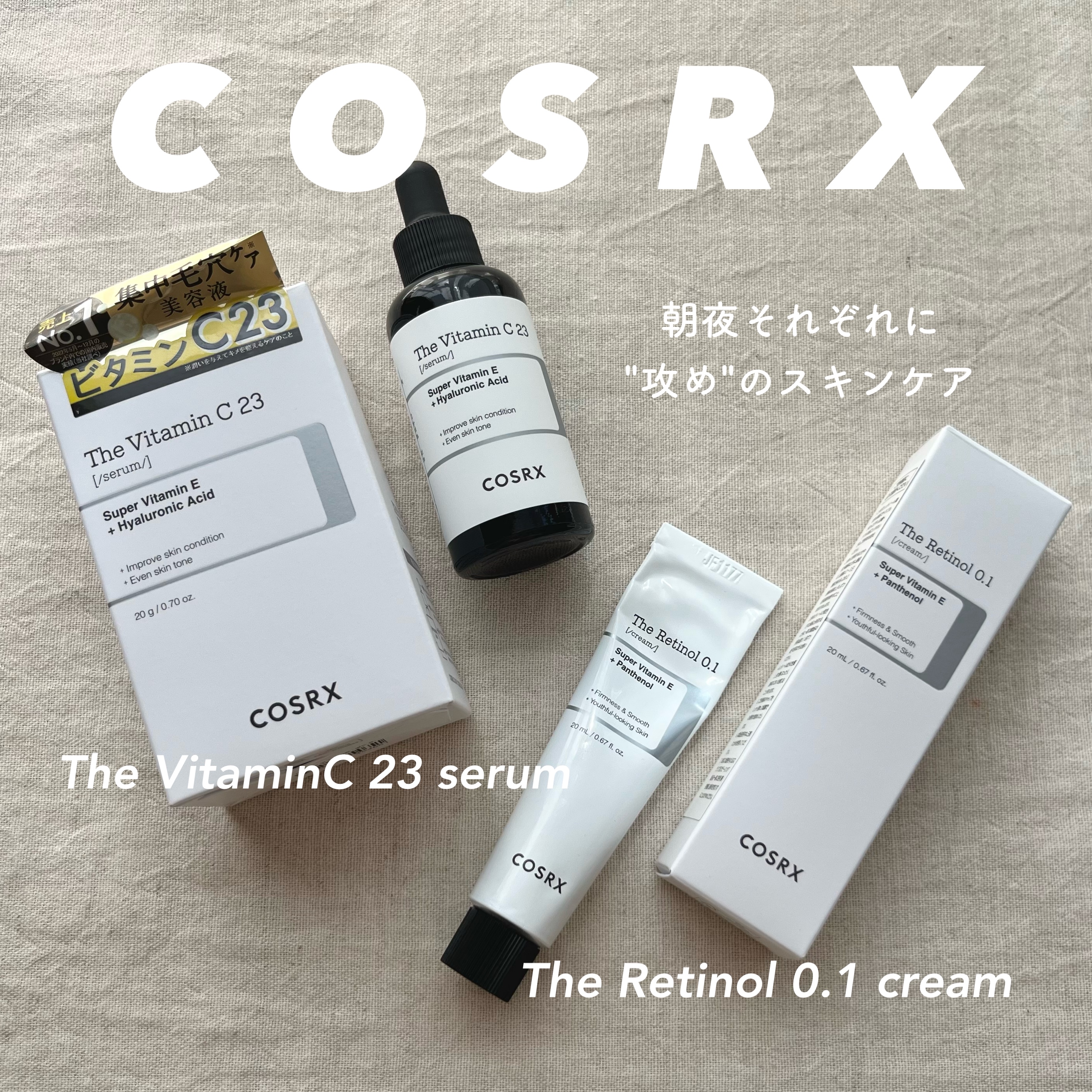 RXザ・ビタミンC23セラム/COSRX/美容液を使ったクチコミ（1枚目）