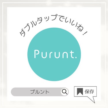 Purunt.［プルント］公式アカウント on LIPS 「いつもご覧いただきありがとうございます✨今回は、プルントから2..」（5枚目）