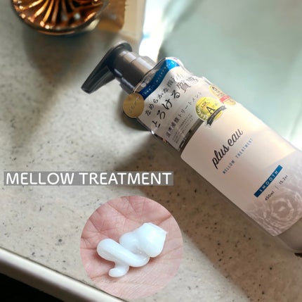 メロウシャンプー/メロウトリートメント/plus eau/市販シャンプーを使ったクチコミ(2枚目)