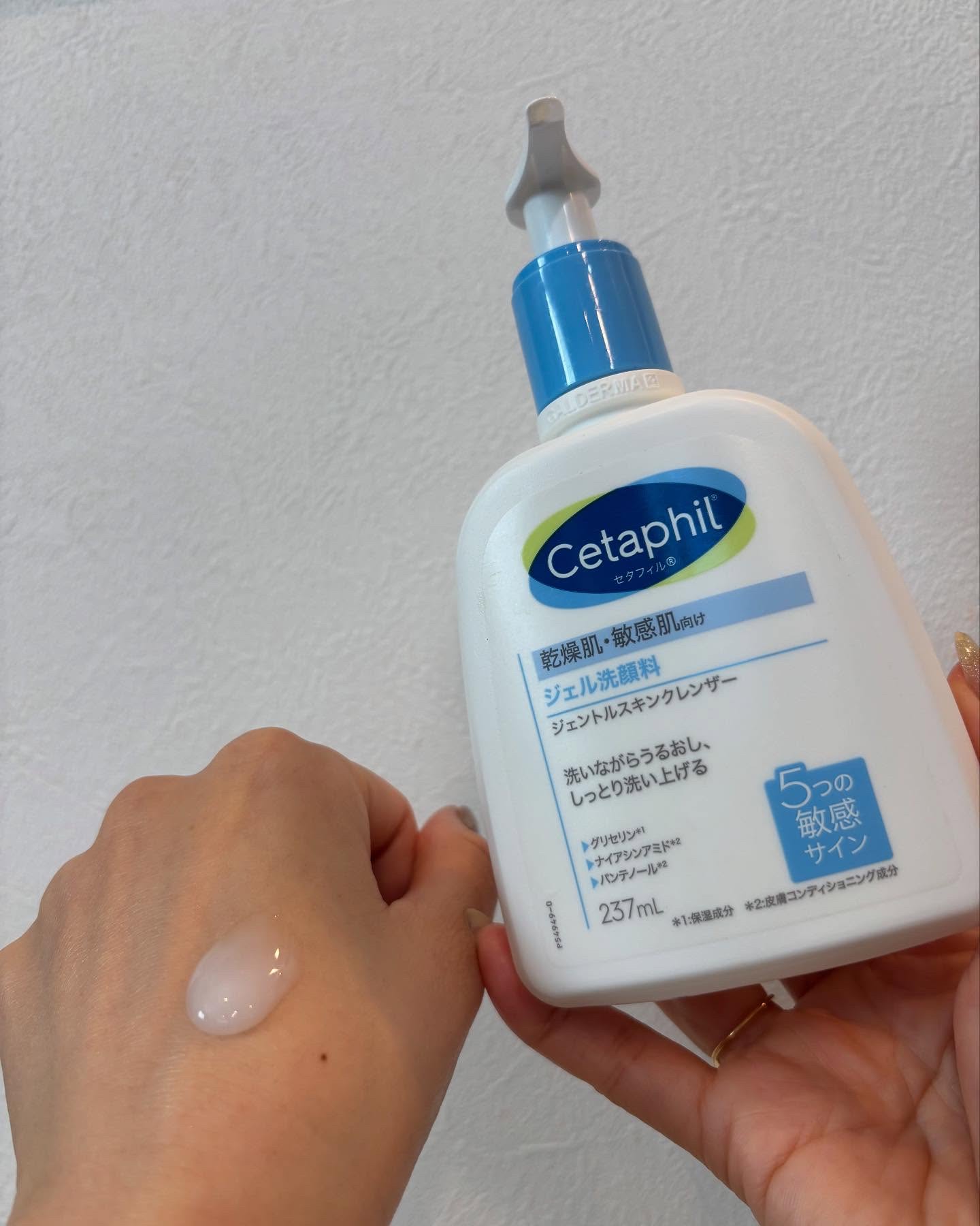 ジェントルスキンクレンザー 237mL/セタフィル/その他洗顔料を使ったクチコミ（2枚目）