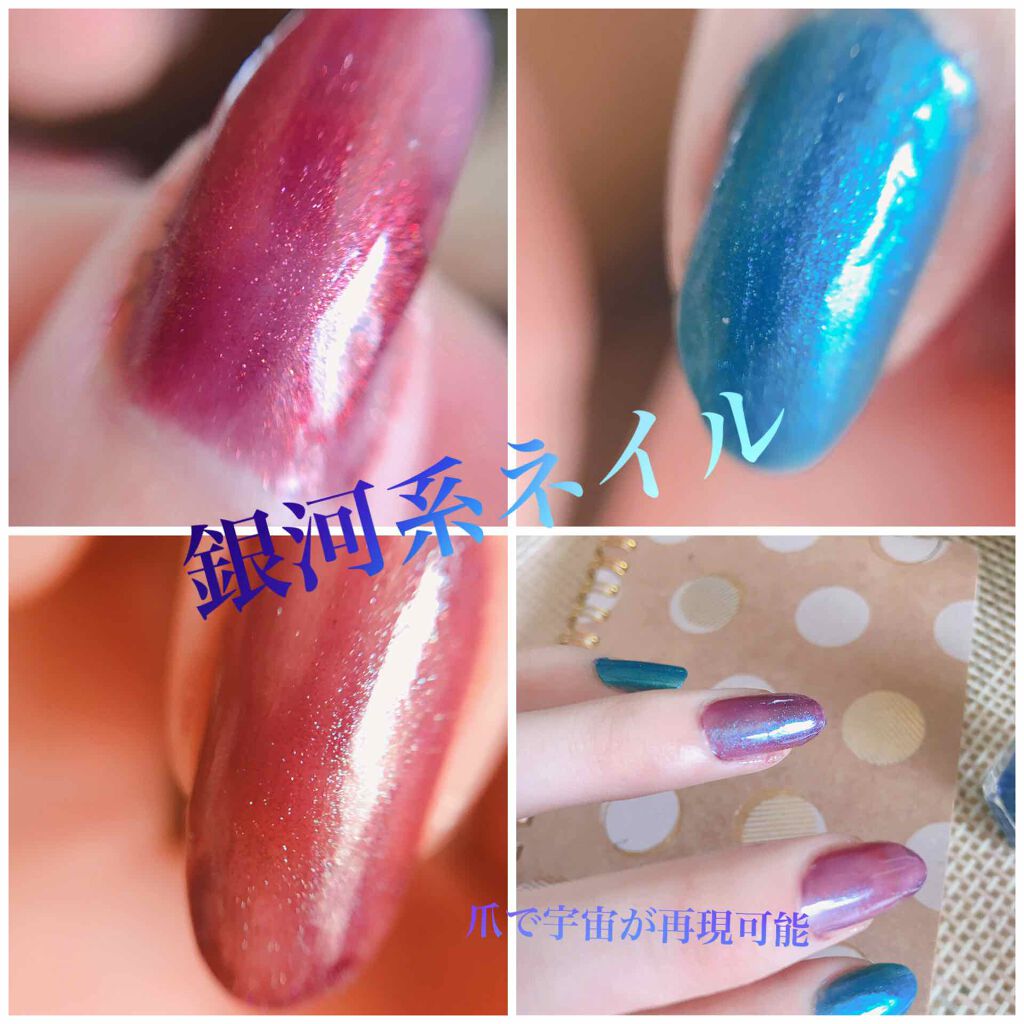 ネイルホリック Luxury color/ネイルホリック/マニキュアを使ったクチコミ(1枚目)