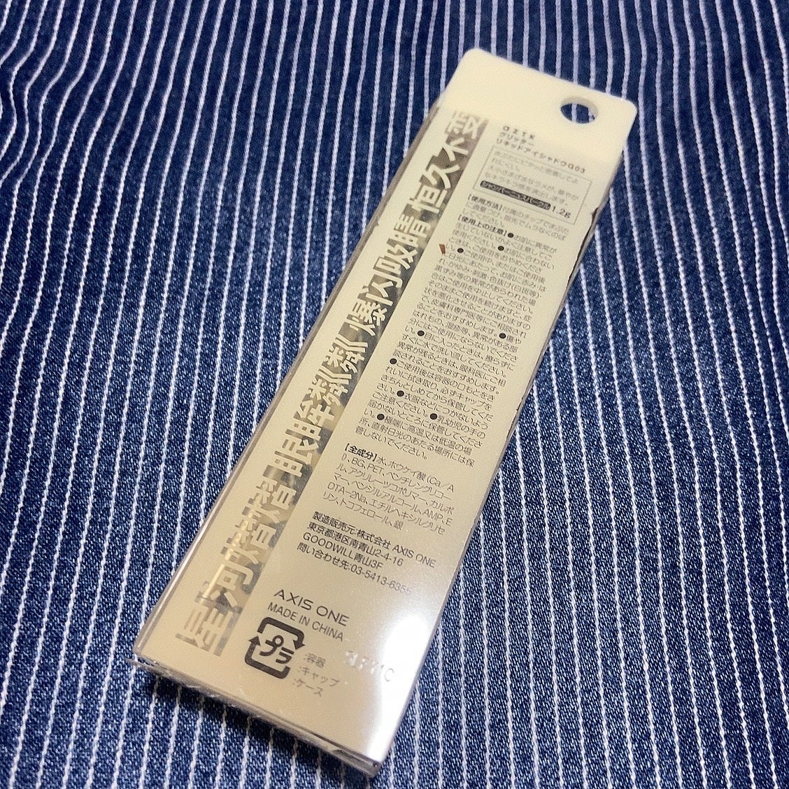 ハル on LIPS 「かわいすぎるーーーーーーーもーーーーーーーーー#aztk..」(2枚目)