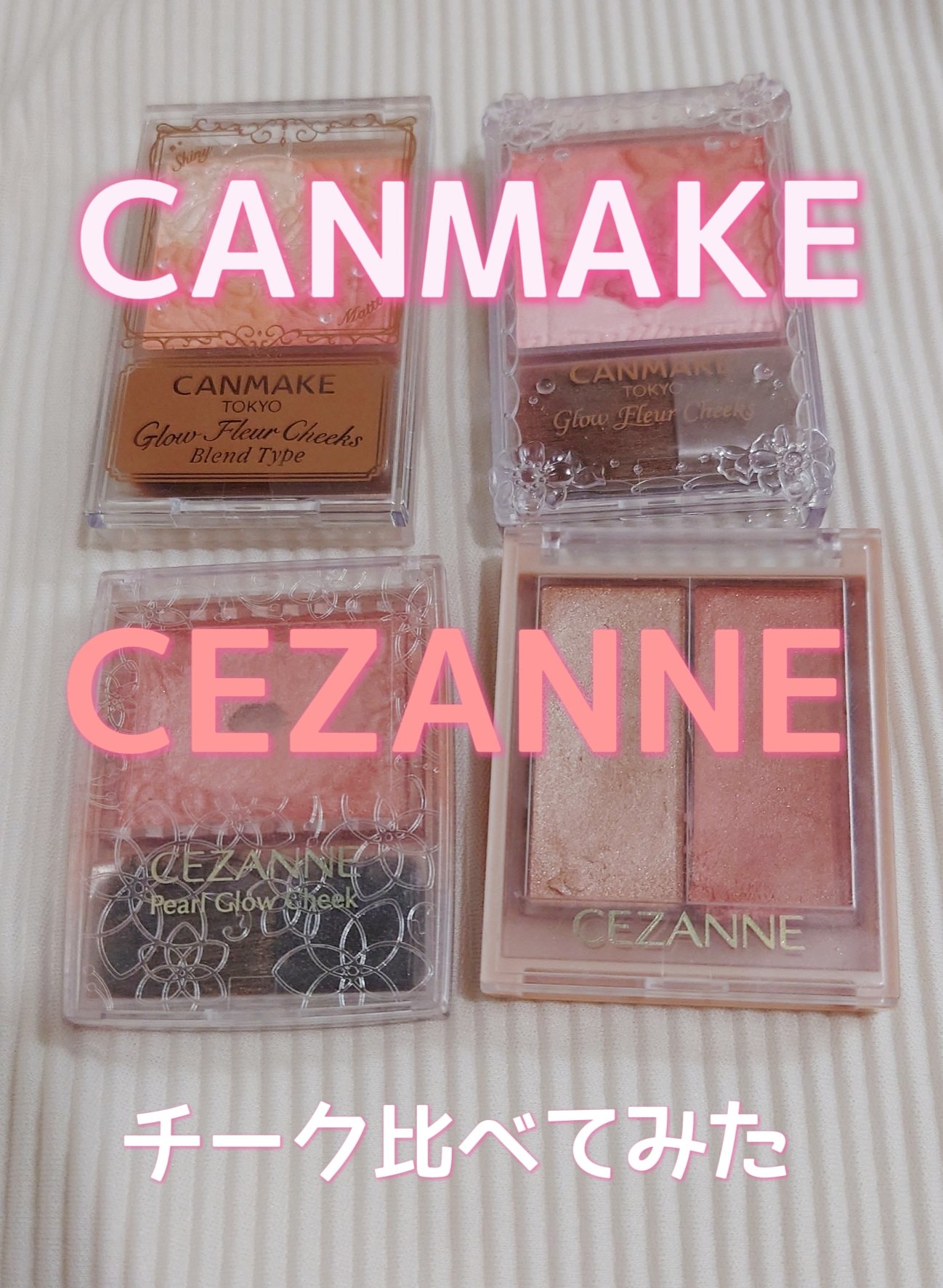 フェイスグロウカラー/CEZANNE/クリームハイライトを使ったクチコミ（1枚目）