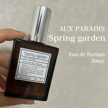 💄#AUX PARADIS
　  #Eau de Parfum  #Spring garden



こちらは #春季限定 のお品でした。

販売の最終週にたまたまお店に立ち寄って
一目惚れして購入した