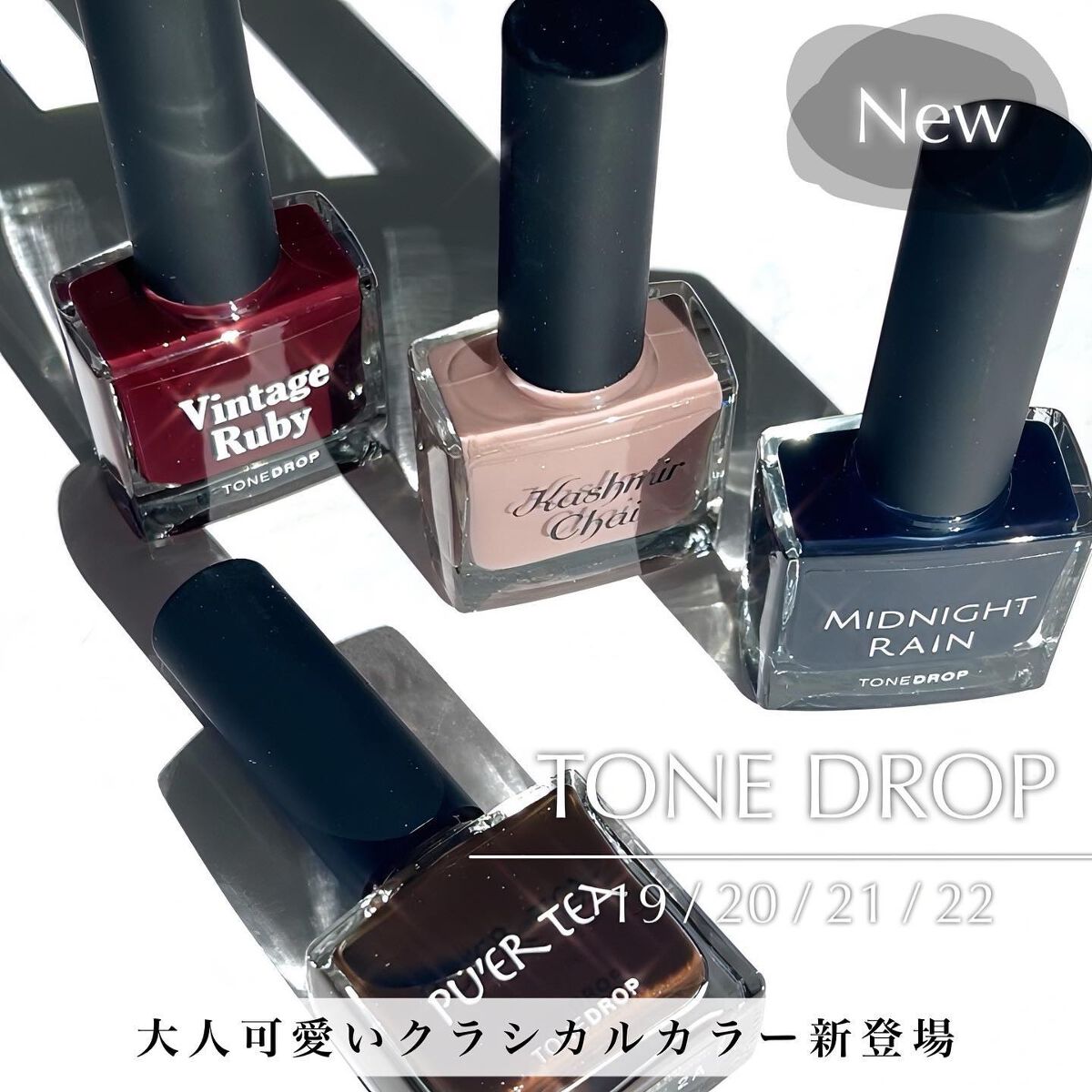 TONE DROP ネイルポリッシュ/D-UP/マニキュアを使ったクチコミ(1枚目)