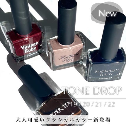 TONE DROP ネイルポリッシュ/D-UP/マニキュアを使ったクチコミ(1枚目)