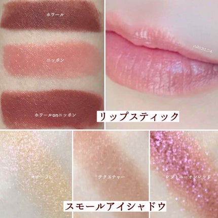 スモール アイシャドウ/M・A・C/単色アイシャドウを使ったクチコミ(4枚目)