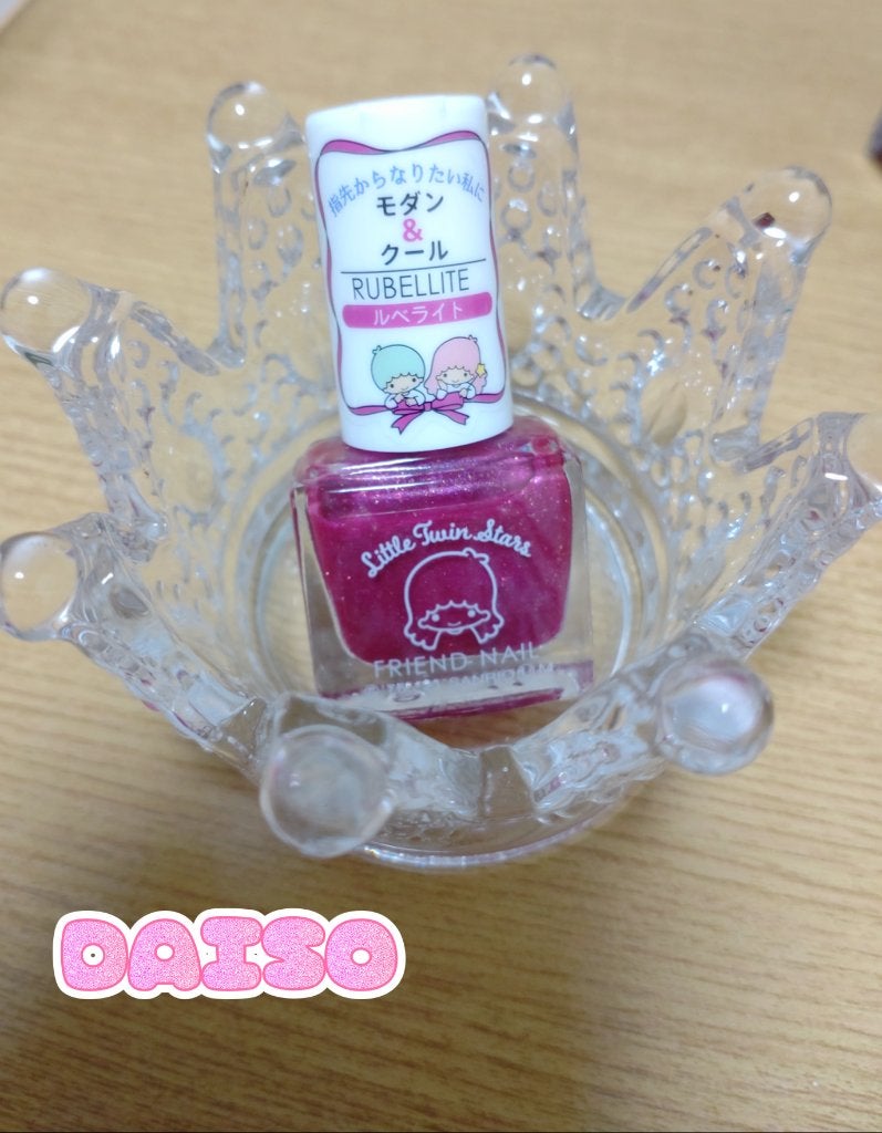フレンドネイル(リニューアル品) /DAISO/マニキュアを使ったクチコミ(1枚目)