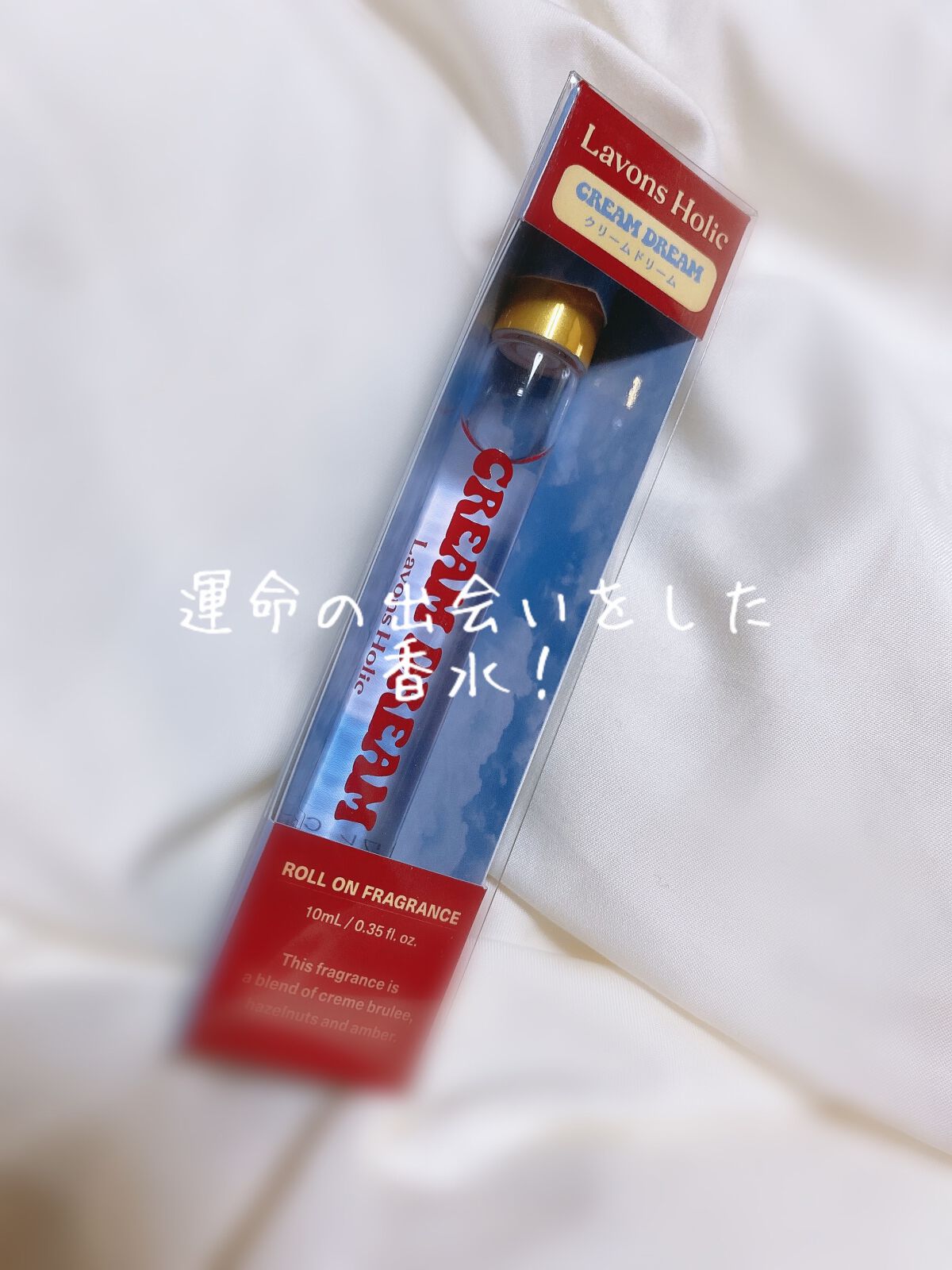 を使ったクチコミ（1枚目）