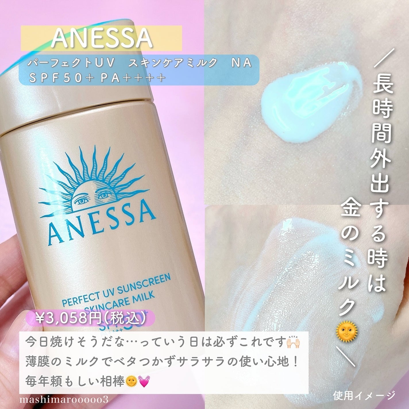 イルミネーティングサプルブレミッシュクリーム(40ml)/Klairs/化粧下地を使ったクチコミ(5枚目)