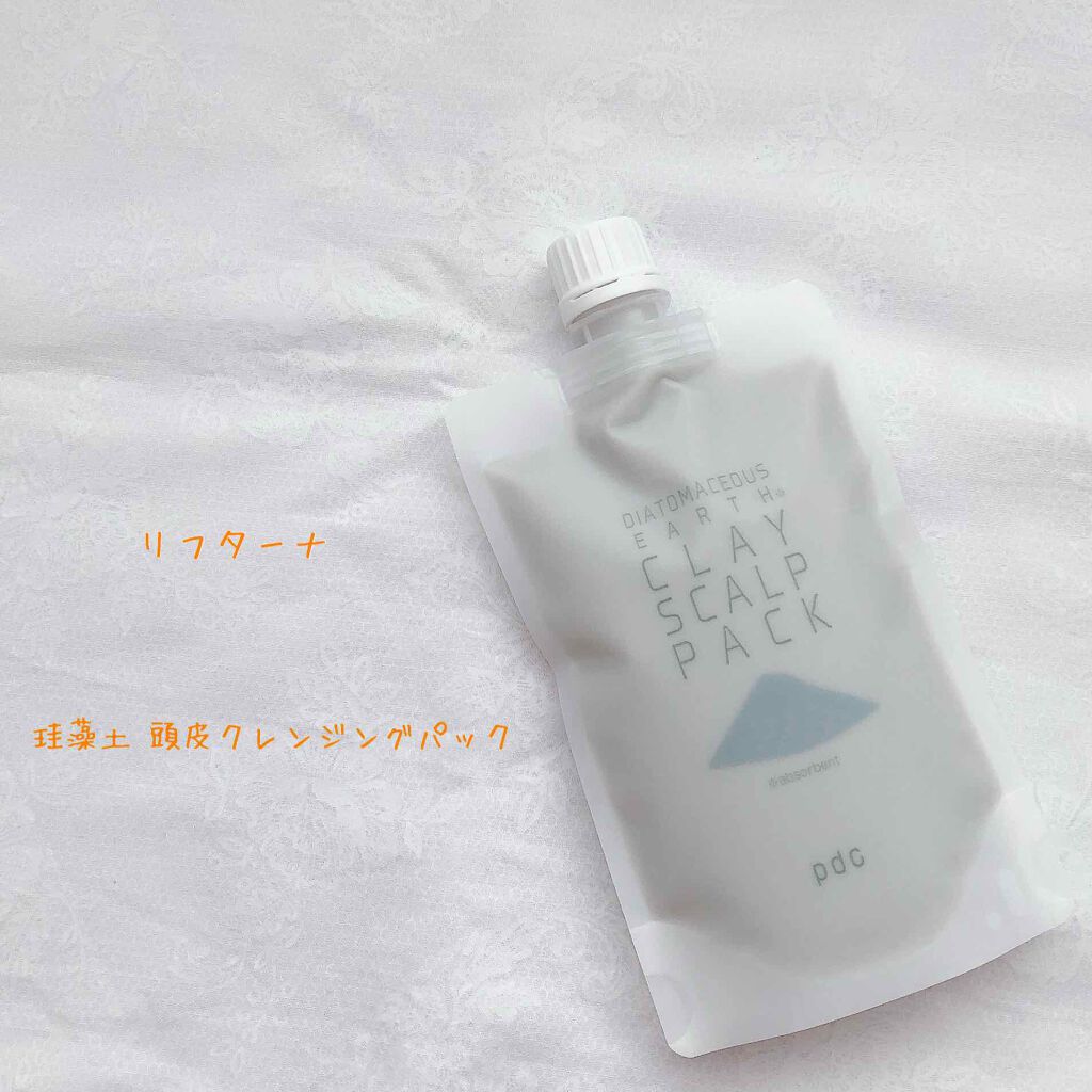 リフターナ 珪藻土頭皮クレンジングパック/pdc/頭皮クレンジングを使ったクチコミ（1枚目）
