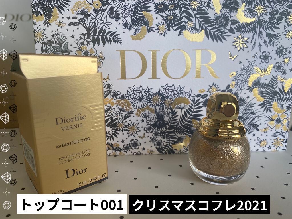 ディオリフィック グリッター トップ コート/Dior/ネイルトップコートを使ったクチコミ(1枚目)