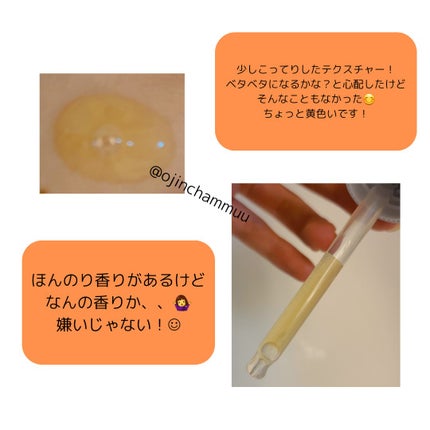 グルタチオングロウアンプル/MEDICUBE/美容液を使ったクチコミ(2枚目)