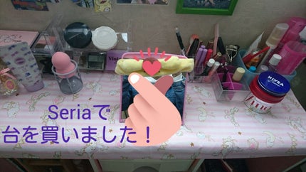 コスメケース/セリア/その他化粧小物を使ったクチコミ(1枚目)
