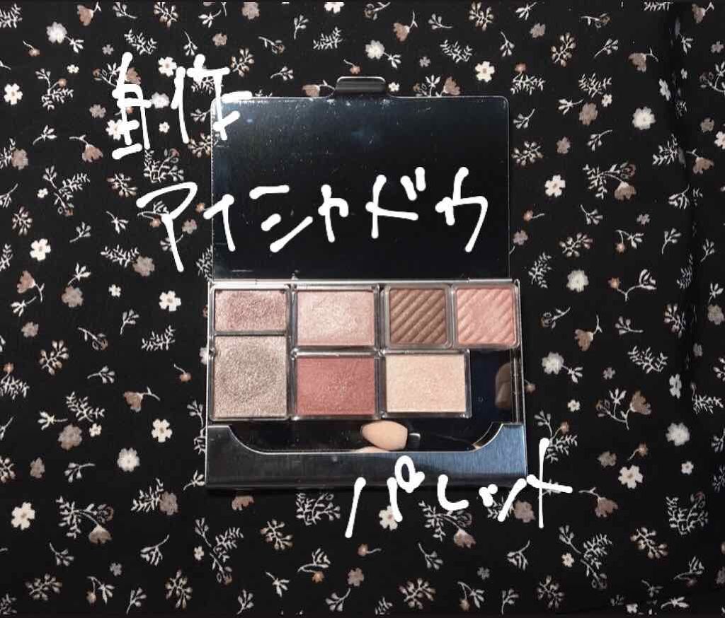 アイ カラー(チップ付)/ちふれ/アイシャドウパレットを使ったクチコミ(1枚目)