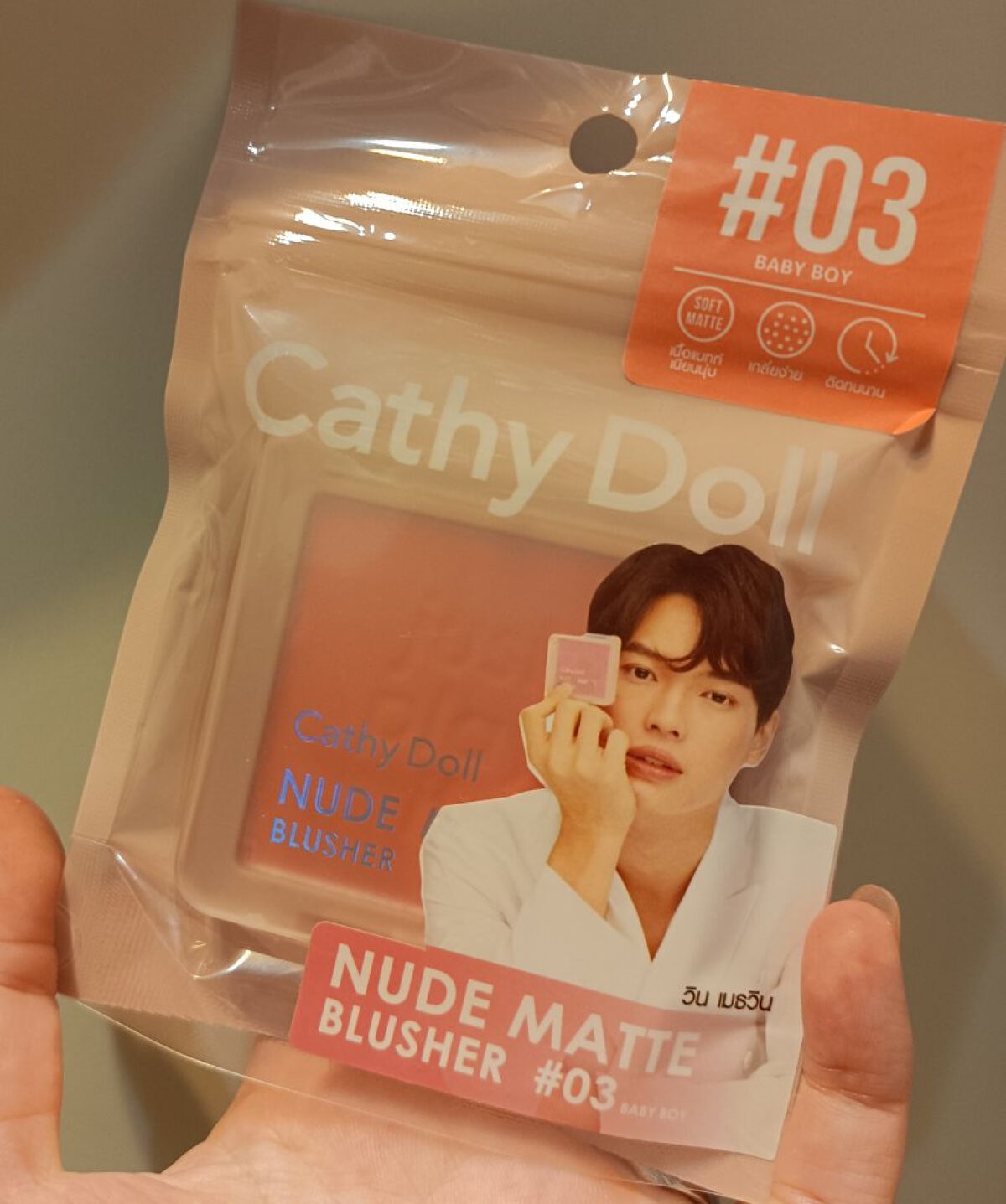 ヌードマットブラッシャー/CathyDoll/パウダーチークを使ったクチコミ（2枚目）