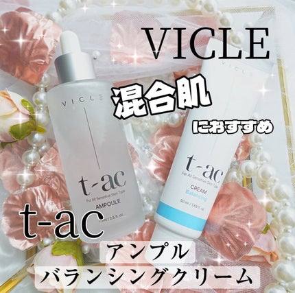 T-AC バランシング クリーム/VICLE/フェイスクリームを使ったクチコミ(1枚目)